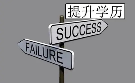 2024年烟台成考报名所需费用全览
