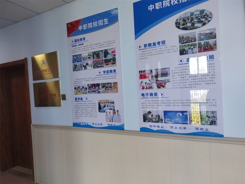 【考试技巧】成人高考数学篇