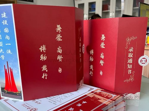 烟台成人高考学士学位英语历年真题模拟卷
