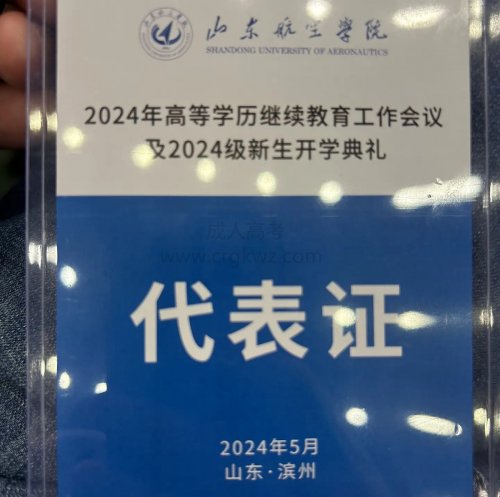 成人高考专升本英语考前模拟题汇编！