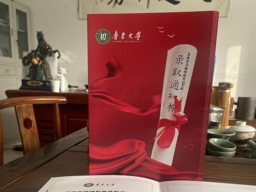 成人高考报名的注意事项有哪些